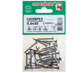 Саморезы гипсокартон-дерево 3,5x32 (фосфатирован. 30 шт) 13641