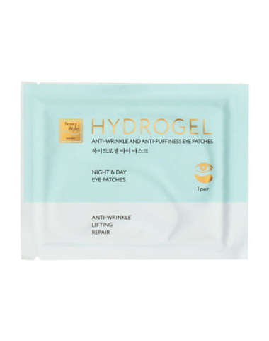 Гидрогелевые патчи для глаз от отеков и морщин 5 пар Beauty Style