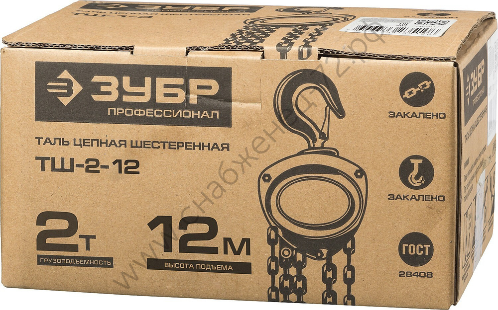 ЗУБР ТШ-2-12, 2 т, 12 м, ручная цепная шестеренная таль, Профессионал (43083-2)
