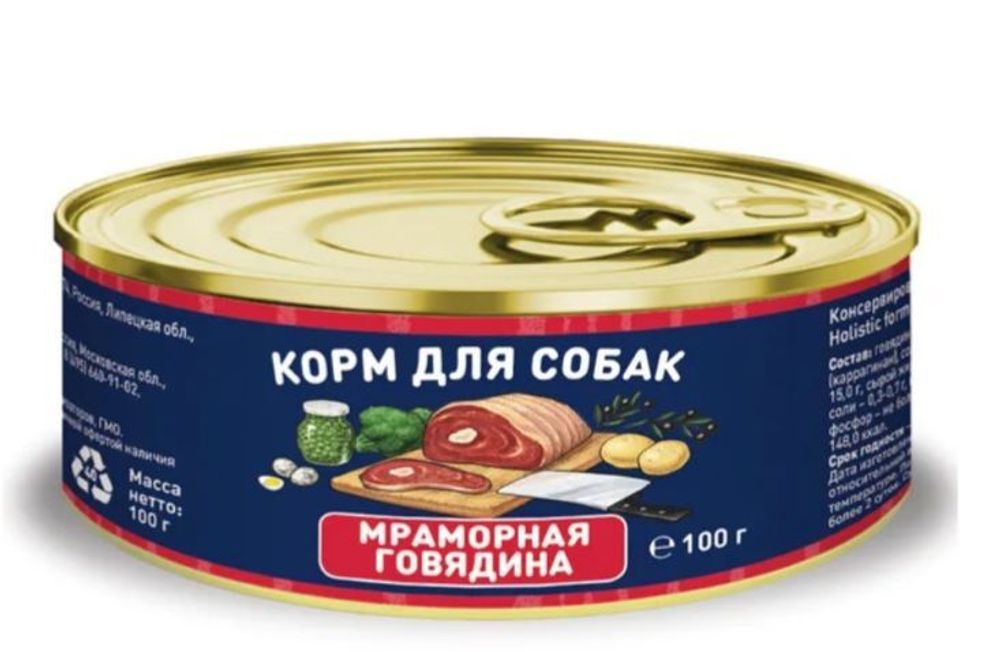 Solid Natura Holistic Мраморная говядина влажный корм для собак жестяная банка 0,1 кг