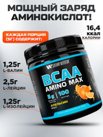 BCAA спортивное питание бцаа 500 грамм апельсин