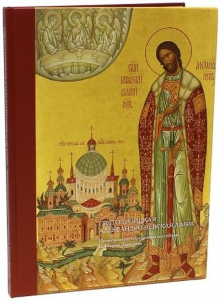 Иконописно-реставрационная мастерская св. Иоанна Дамаскина (Коломенская ВЕРСТА)