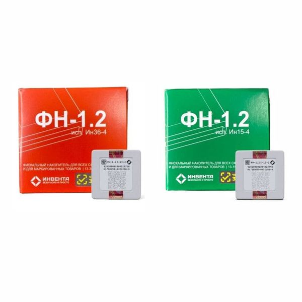 Замена фискального накопителя (удаленно).