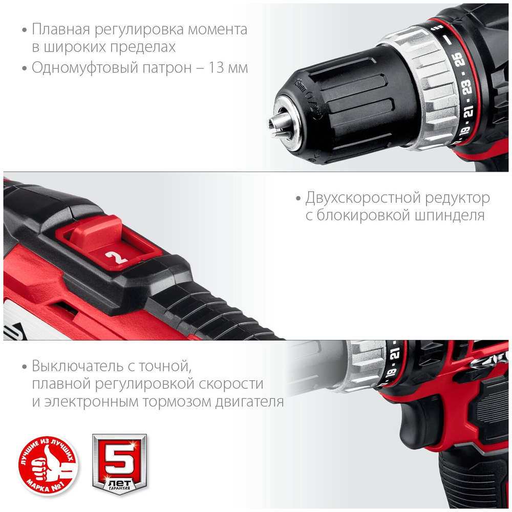 Дрель-шуруповерт акк ЗУБР ДШЛ-185-22 18В, 2 АКБ (2Ач) в кейсе