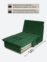 Кресло-кровать "Экономик" 90 см