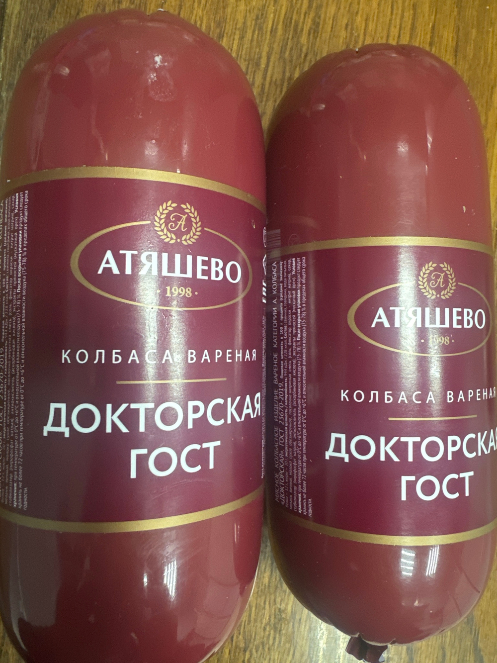 Колбаса докторская 400 грамм