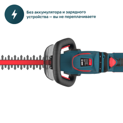 Аккумуляторный кусторез ALTECO CHT 21-45 Solo (без АКБ и ЗУ)
