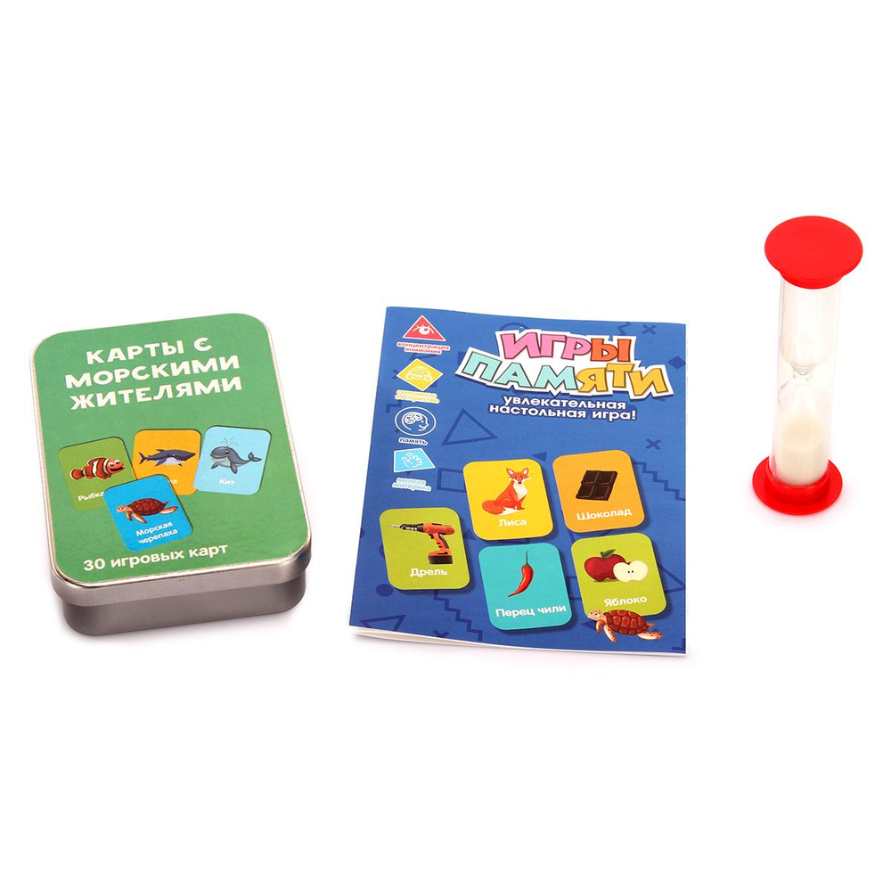 Наст.игра Игры памяти, коробка ZYB-B3329-5