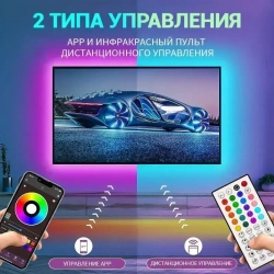 Светодиодная лента, 40м, с пультом, 12В, 640 LED, IP67,16 LED/м, RGBлента светодиодная/