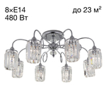 Citilux Синди CL330181 Люстра хрустальная Хром