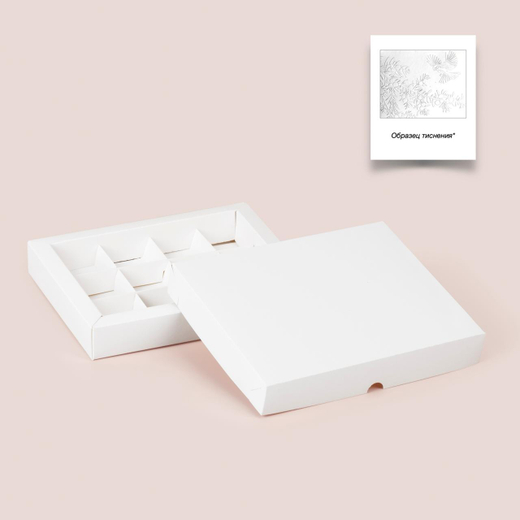 Коробка для 12 конфет с тиснением