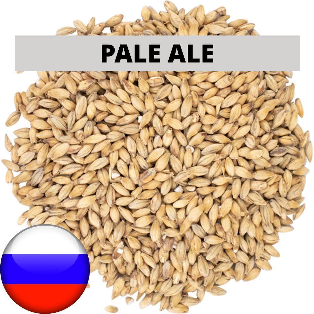 ᐅ Купить солод пэйл эль (pale ale), 1 кг. курский солод в Минске — Дом Пива