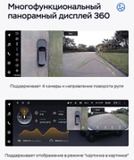 Магнитола для Nissan Qashqai 2014-2022 (кондиционер) - Teyes LUX ONE 360 монитор 12.3" 2K QLED на Android 10, 6Гб+128Гб, CarPlay, 4G SIM-слот, 4 камеры в комплекте