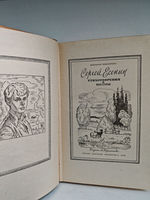 Сергей Есенин. Стихотворения и поэмы