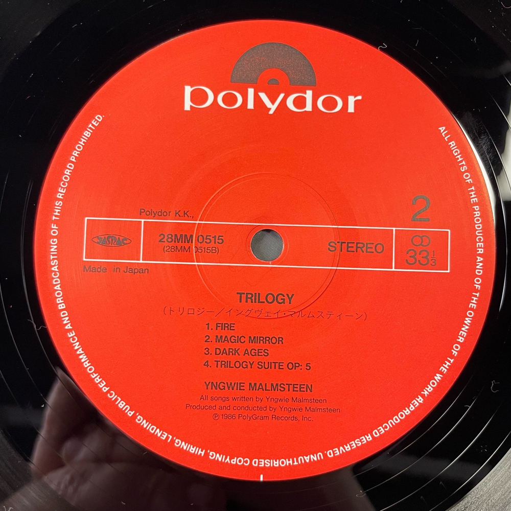 Винтажная виниловая пластинка LP Yngwie J. Malmsteen Ингви Мальмстин Трилогия Trilogy (Япония 1986) (Оби)