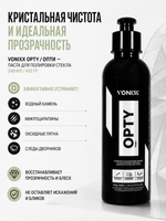 Vonixx Паста для полировки стекла OPTY / Опти, 240 мл (410 гр)