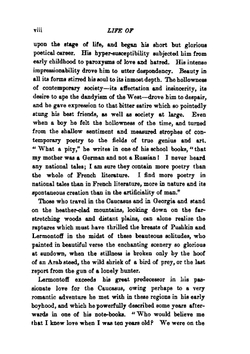 A Hero Of Our Time. Translated from russian. With life and introduction by R.I. Lipmann | Mikhail Yurevich Lermontov