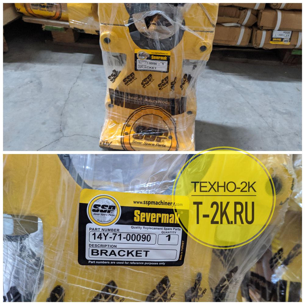 14Y-71-00090