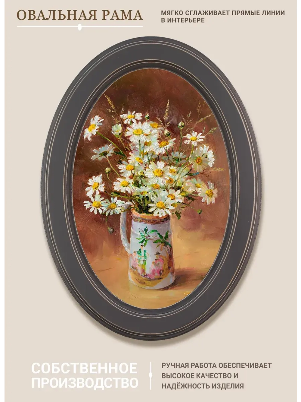 Картина на стену интерьерная на холсте 27*37 см