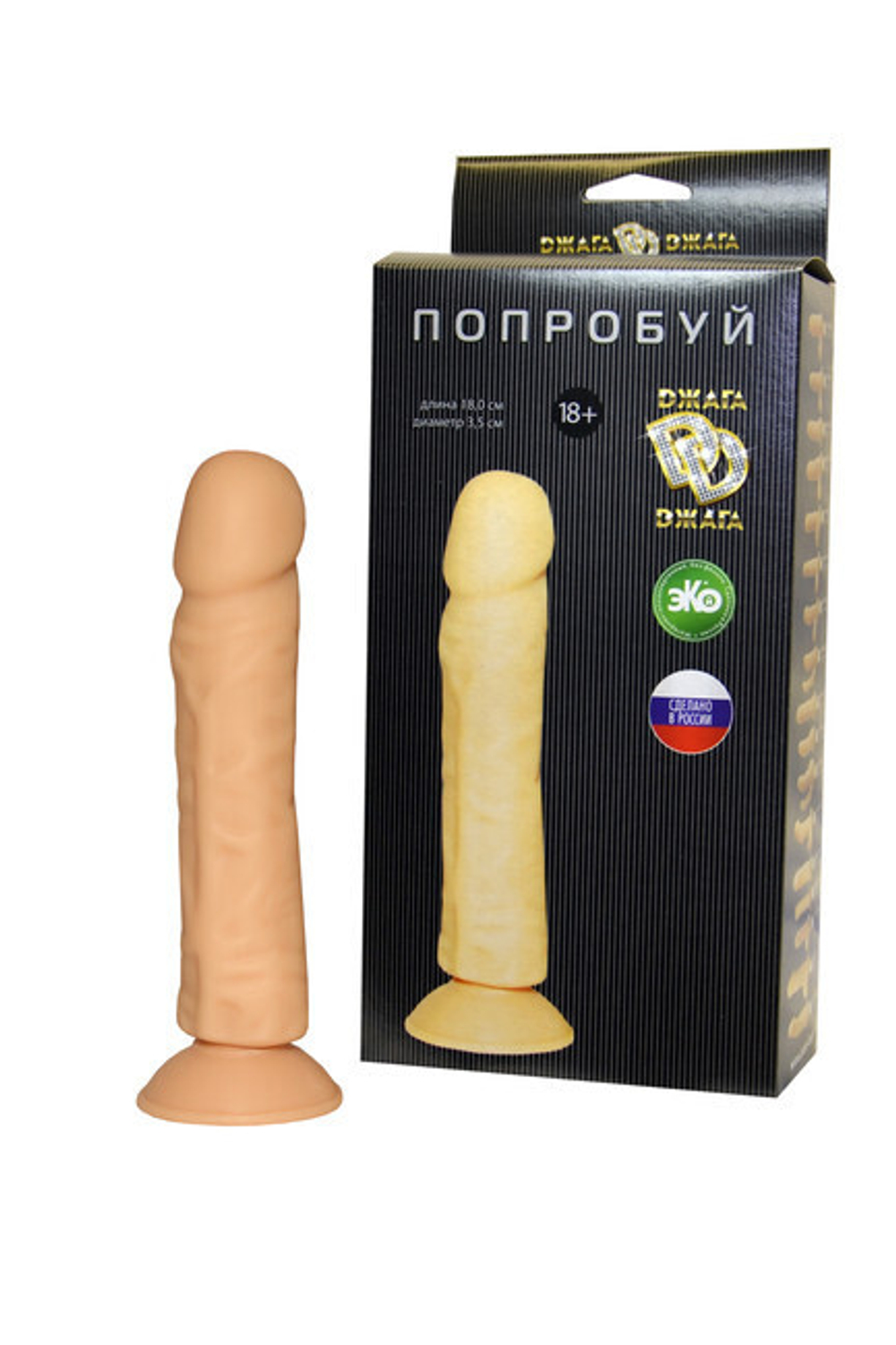 Фаллоимитатор на присоске 18,5 см (Цвет: телесный)