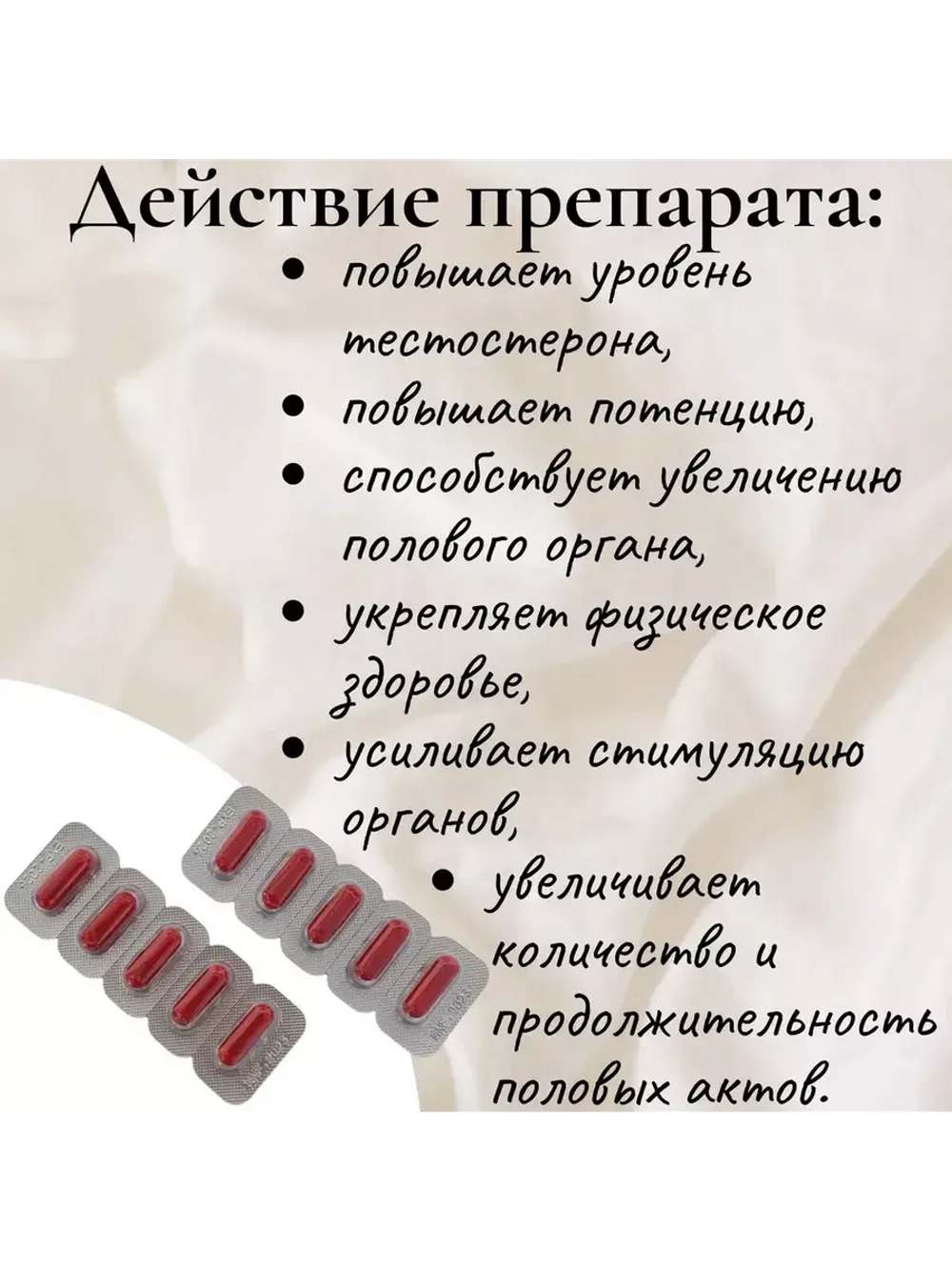 BLACK GOLD AVITA energy supplement для мужчин 10 капсул