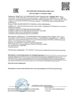 Скраб для тела, дренажный эффект