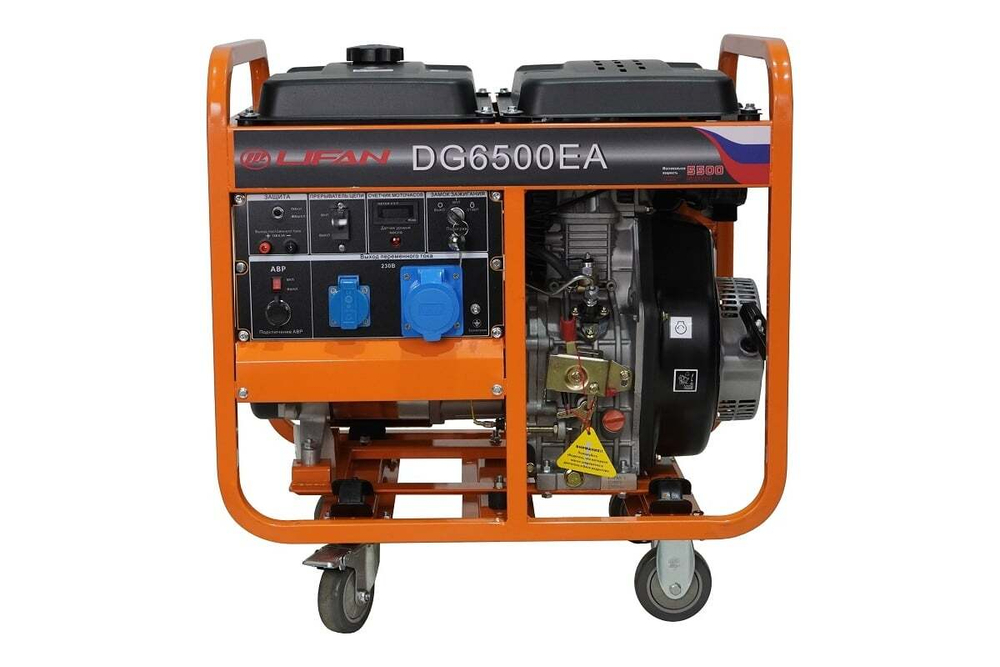 Генератор Lifan-DG6500EA дизельный