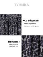 Туника летняя пляжная для девочки