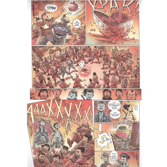 Сиротка и пятёрка тварей. Выпуск 3