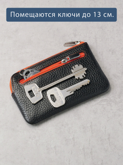 374 - Футляр для ключей Stampa Brio