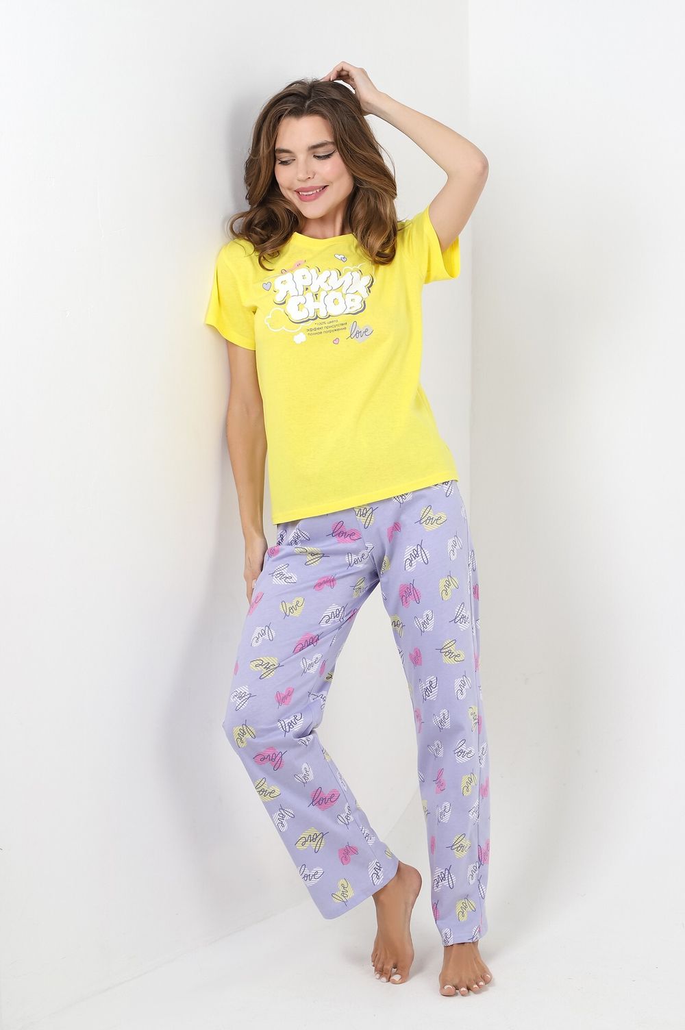 Пижама Кенни-2 Виотекс ЖЁЛТЫЙ