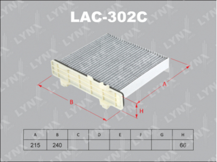 Фильтр салонный LYNX LAC-302C