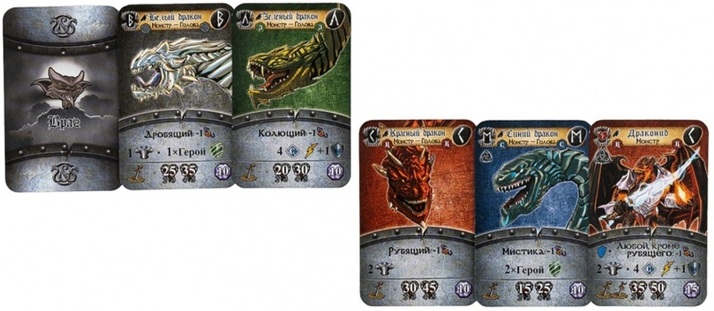 Клинок и Колдовство. Логово Вастариос