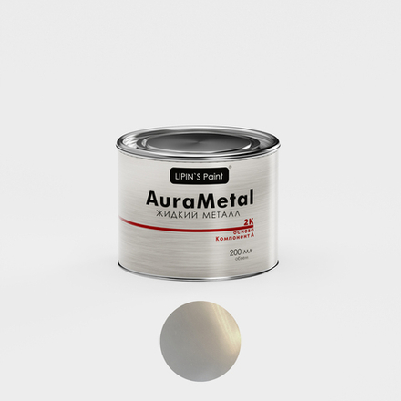 Жидкий металл 2К AuraMetal Алюминий