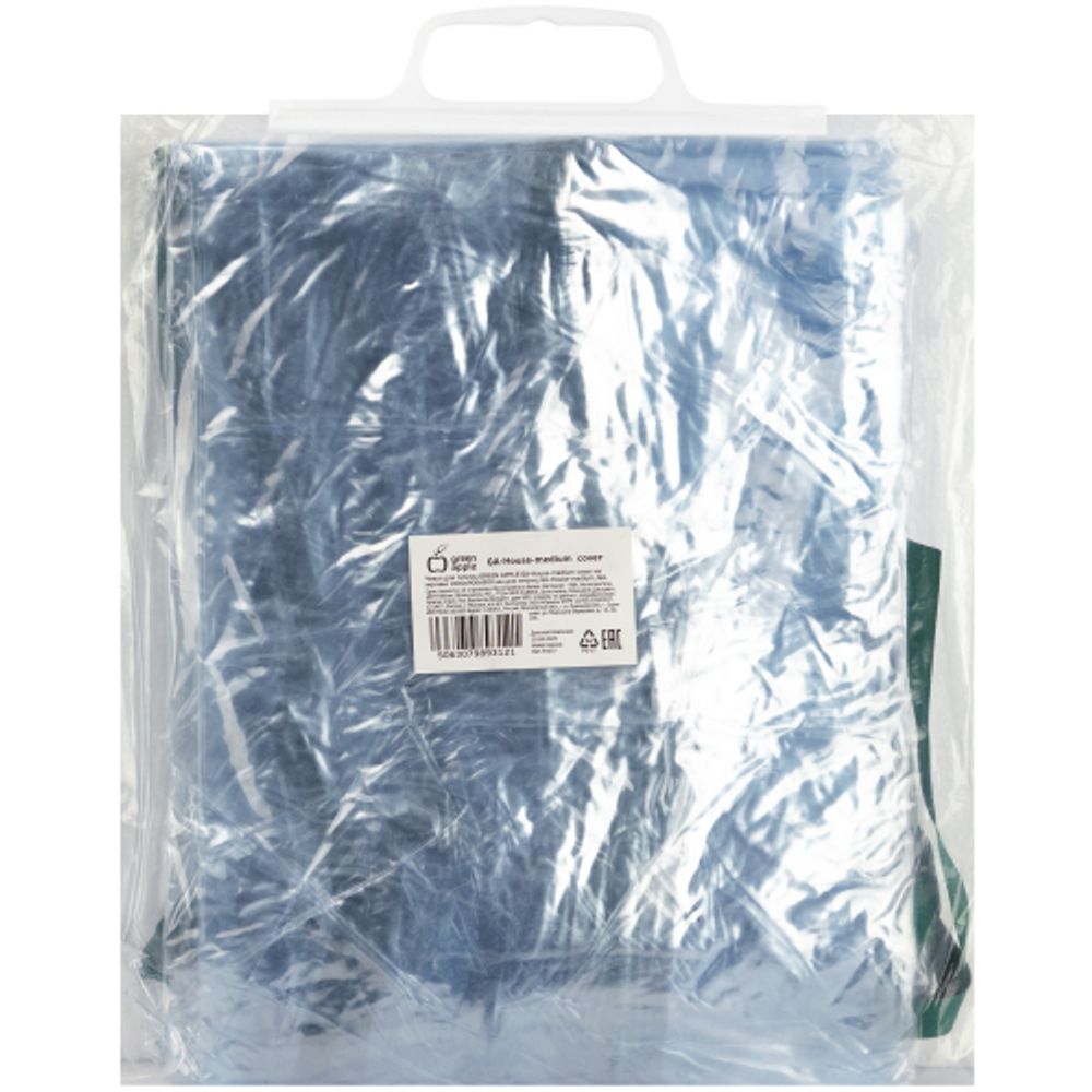 Чехол для теплиц GREEN APPLE GA-House-medium cover на молнии 1800х900х900 мм | GREEN APPLE