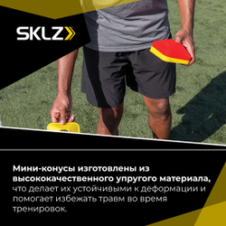 Тренировочные конусы мини для развития скорости SKLZ Mini Cones, набор из 20 шт.