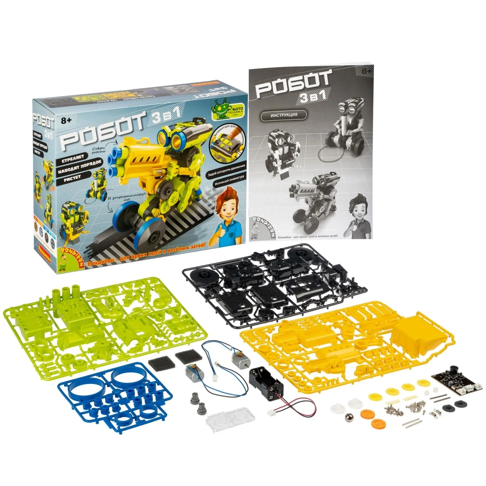 Французские опыты Науки с Буки Робот 3в1 арт ВВ4584 (BONDIBON)