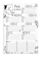 Магнитный помощник "Меню на неделю" 30х21 см, Коты