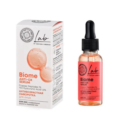 Natura Siberica Lab Biome Anti-Ox Serum антивозрастная сыворотка для лица, 30 мл