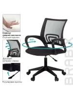 Кресло BRABIX "Fly MG-396", с подлокотниками, сетка, черное, 532083