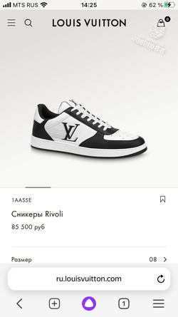 Кеды Louis Vuitton Rivoli