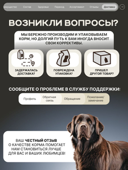 Корм для взрослых собак породы Ньюфаундленд, с кроликом, 3 кг, QUATTRO