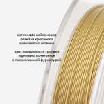 Японский ювелирный тросик SakuLux 7 диаметр 0,35мм, цвет "Сатиновое золото"