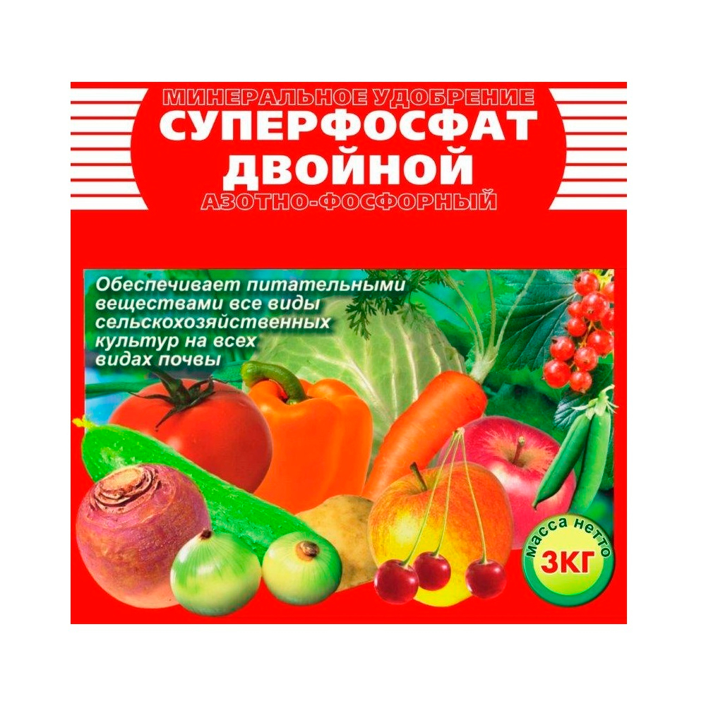 Удобрение СУПЕРФОСФАТ ДВОЙНОЙ азот-фосфорное Пермь 3кг