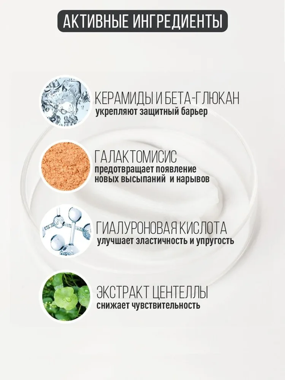 Энзимный пилинг-скатка с галактомисисом Manyo Galactomy Peeling Gel, 75 мл