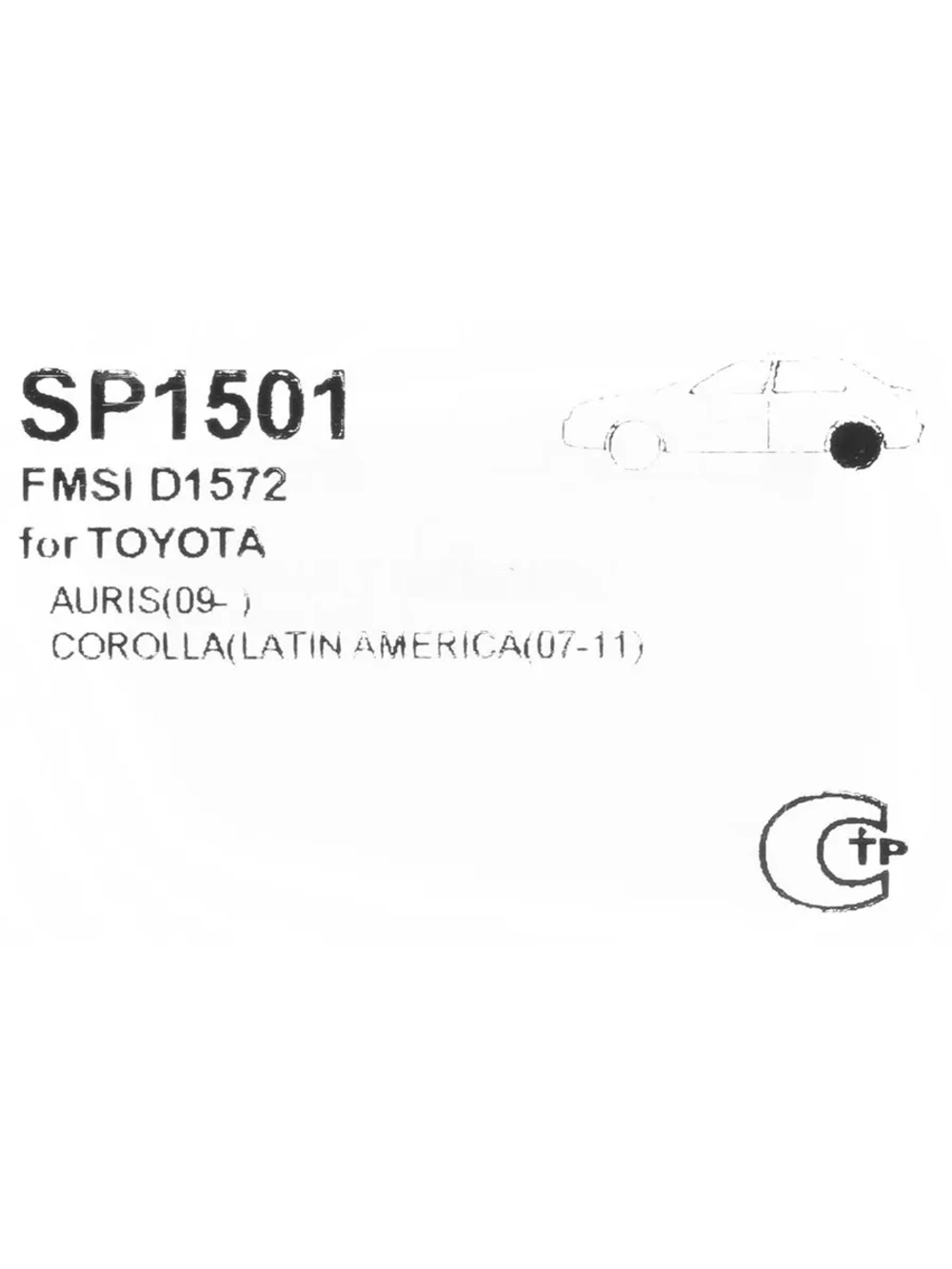 Колодки тормозные TOYOTA Auris (07-) задние (4шт.) SANGSIN