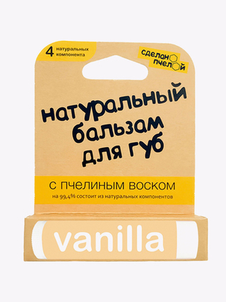 Бальзам для губ с ароматом ванили СДЕЛАНО ПЧЕЛОЙ 4,25 гр