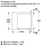 Встраиваемая микроволновая печь BOSCH BFL623MB3 Serie 2