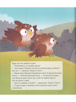 Великая Китайская стена