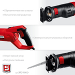 ЗУБР 1100 Вт, сабельная пила (ЗПС-1100 Э)